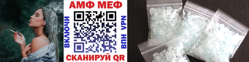 купить   Шахты  МЕТАМФЕТАМИН витя 