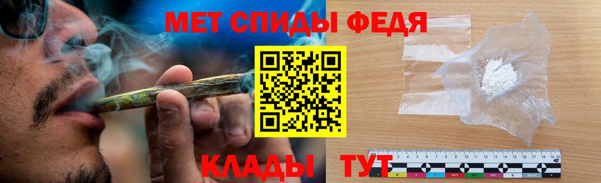 Первитин пудра Шахты