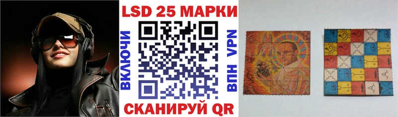 цены   Шахты  Марки NBOMe 1500мкг 