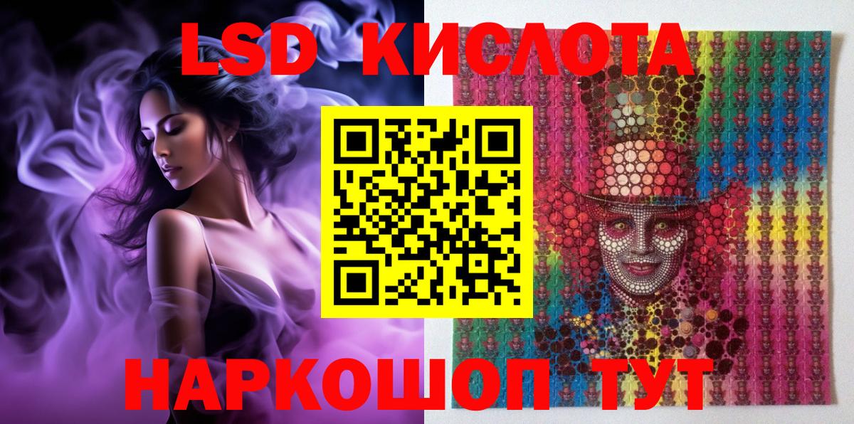 Марки NBOMe 1,8мг Шахты