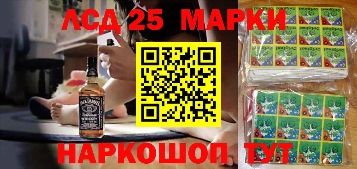 Марки N-bome 1500мкг  Шахты  Марки N-bome  Марки N-bome 1500мкг 