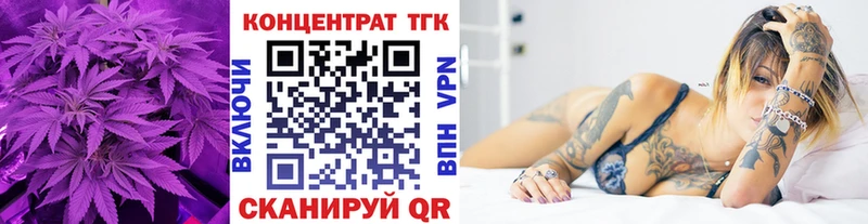 ТГК вейп с тгк ОМГ ОМГ сайт Шахты