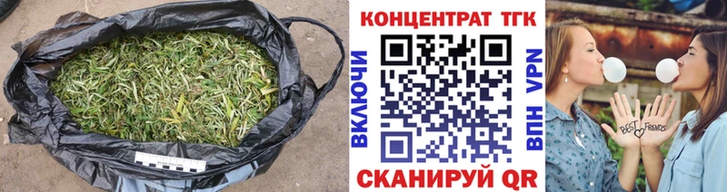 Дистиллят ТГК вейп с тгк Шахты