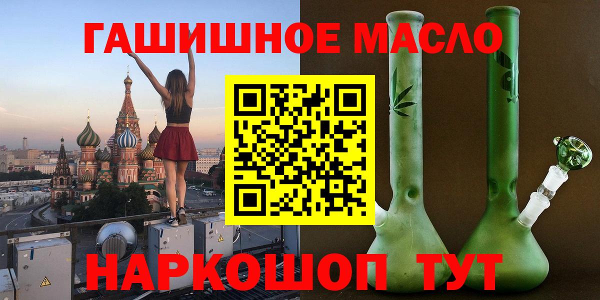 Дистиллят ТГК Wax Шахты