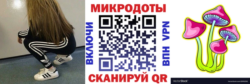 Галлюциногенные грибы Magic Shrooms  Шахты 