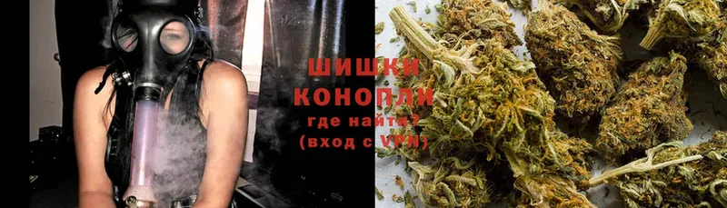 Канабис Ganja  Шахты 