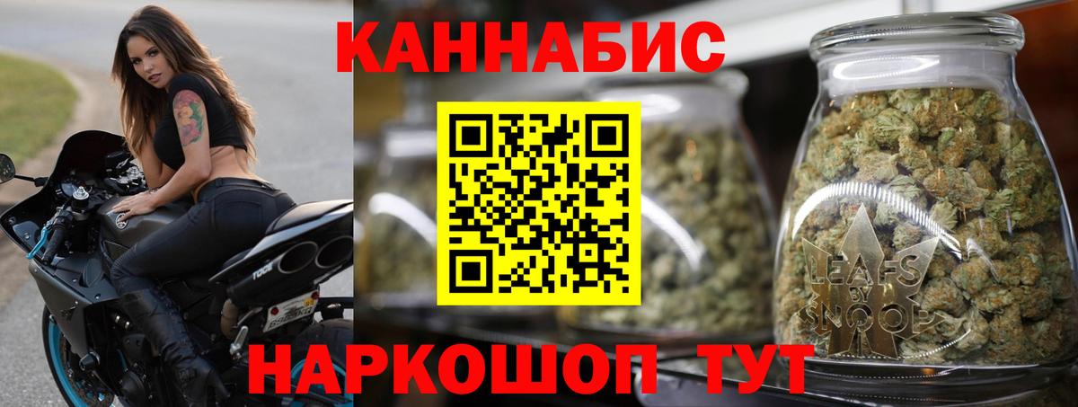 Шахты  Марихуана планчик  Бошки марихуана марихуана  Вход с VPN  Бошки марихуана семена 