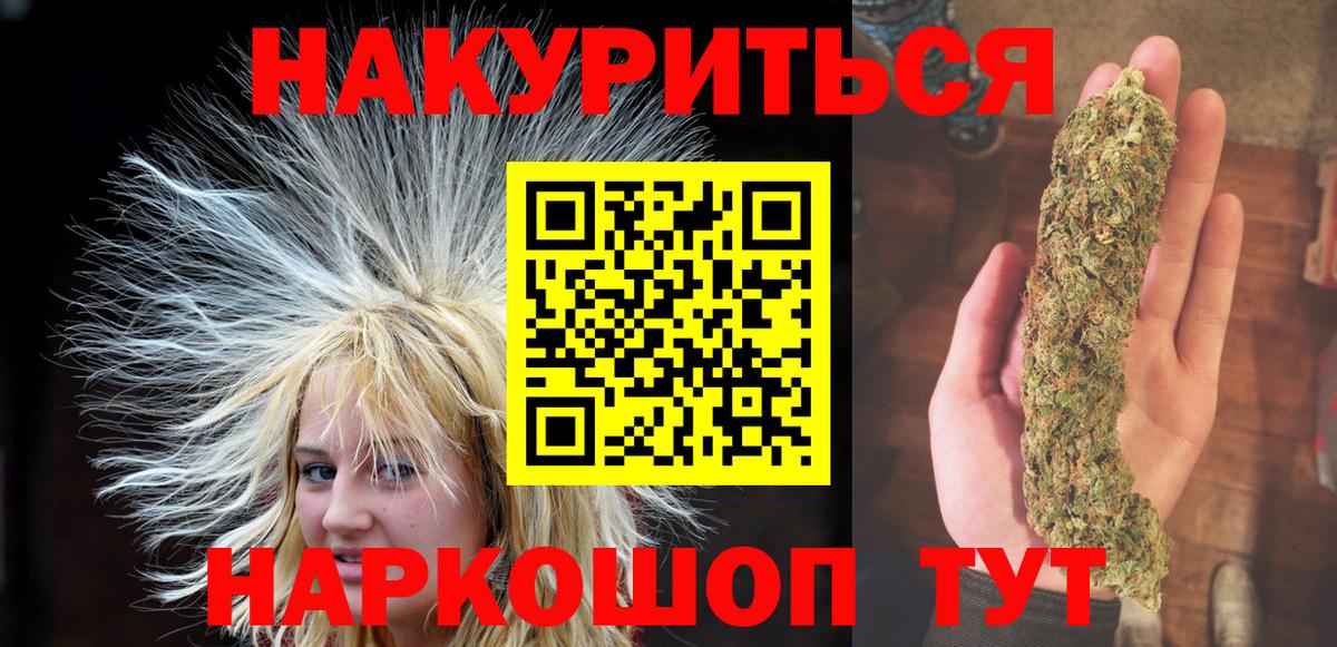 Бошки марихуана VHQ Шахты